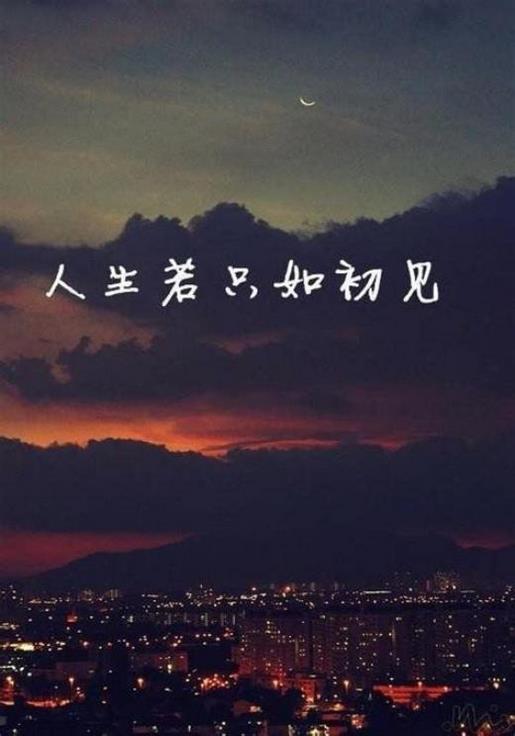一个人走励志短句霸气 不要打扰你内心的平静