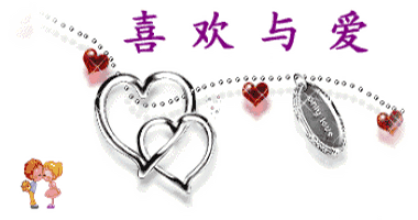 喜欢与爱的区别唯美句子【精选18句】