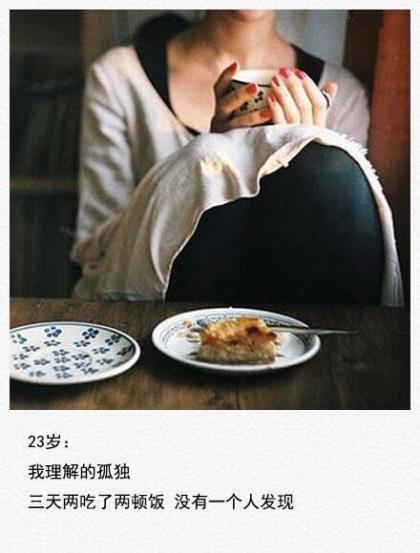 青春爱情句子语录经典 致青春句子简短的