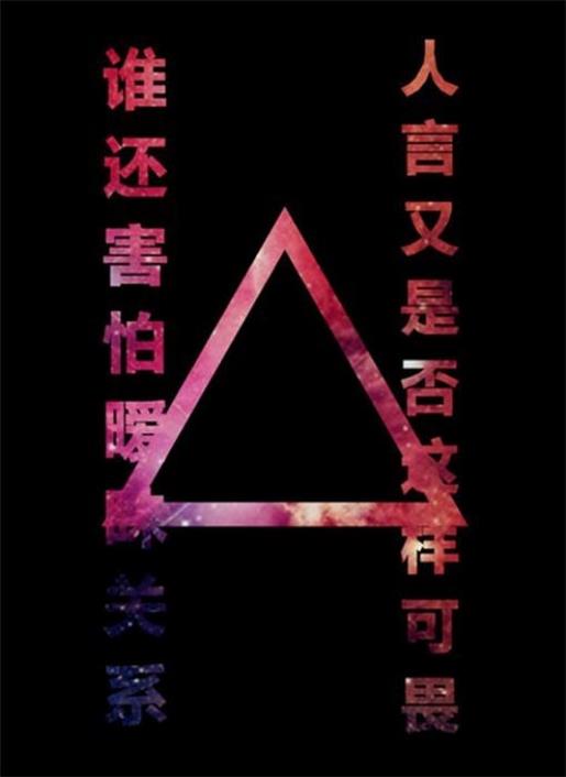 发快手文字说说句子 适合发快手的情侣说说