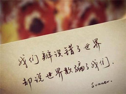 至少我觉得那些路不是我想要的