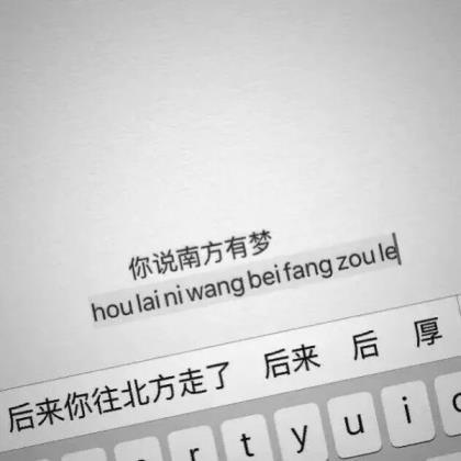 给最美逆行者的一句话