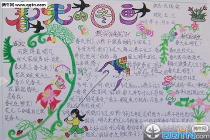 男生生日祝福语押韵句子 送给自己的生日感悟