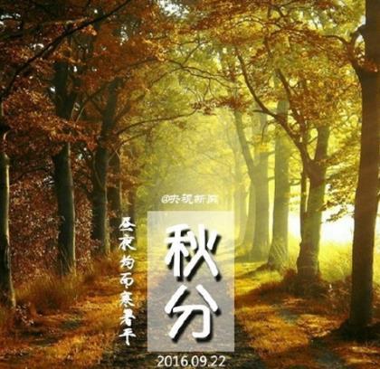 看日落发朋友圈短语
