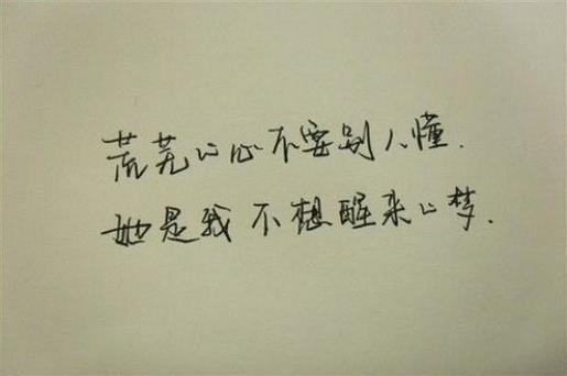 九月再见十月你好励志说说 “我需要给你买一个指南针