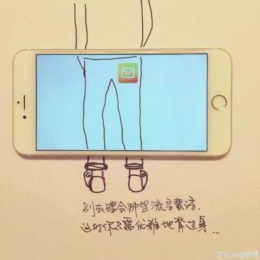 说说心情短语人生感悟 励志正能量的小短文