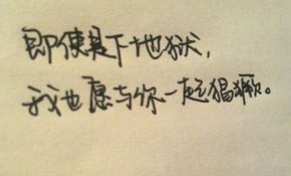 难过想哭的文字图片