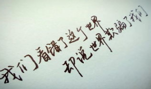 难过的图片 伤心 文字图片大全
