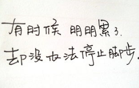 难过的黑白文字图片大全