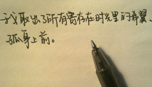 爱而不得很难过的文字图片