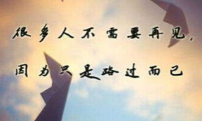 难过的做的文字图片