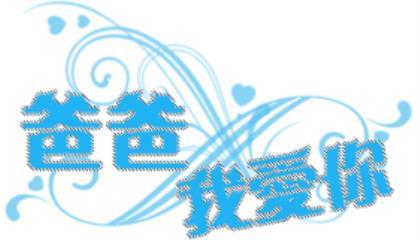 关于生日蛋糕的句子