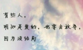 笑比哭还难过的文字图片