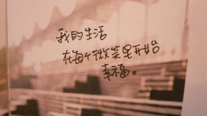 励志签名大全 女生励志说说大全
