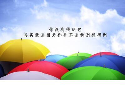 女人的励志人生感悟句子