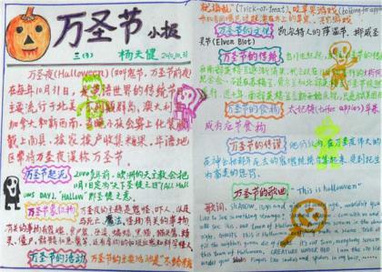 2021再见你好2021手抄报 有一种想念，叫只剩下你
