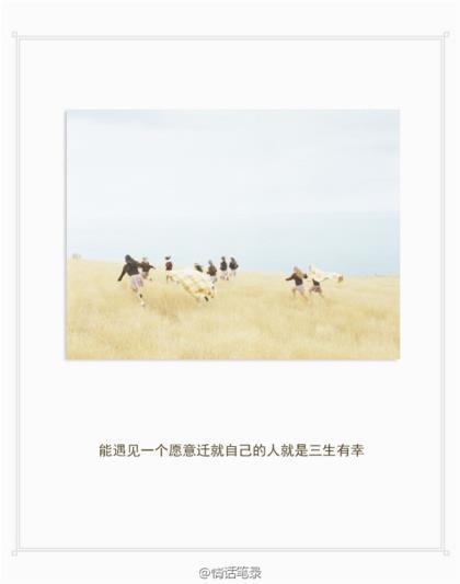 情感治愈系电台稿 情感电台治愈系文章