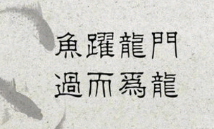 朝着目标奔跑励志句子