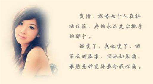 爱情励志语录经典短句 励志爱情句子