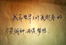 鱼儿励志的句子