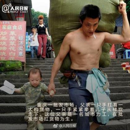 早起说说心情励志 月底个性励志心情说说大全