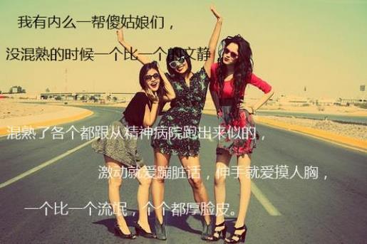 忘不掉一个人的句子 我的心在飞翔，路在脚下