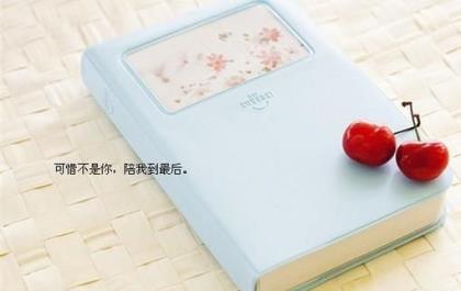 小欢喜台词片段 小欢喜方圆找到工作了吗