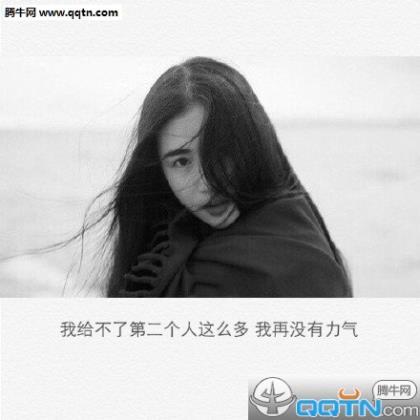 抖音心情说说短语 经典励志说说心情短语