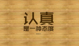 励志鼓励加油的句子