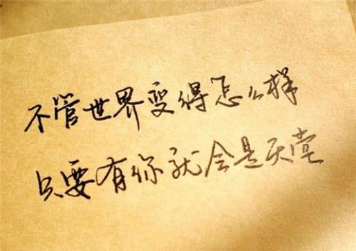 失恋的句子说说心情 表示很难受心痛的句子