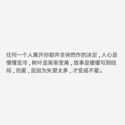 qq励志的说说 qq说说伤感长句