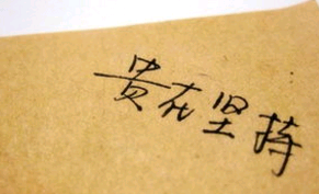 2018励志的优美句子