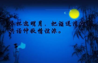 早晨励志语录正能量 愿我有资格为国效力