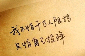 早安励志心语图片带字句子