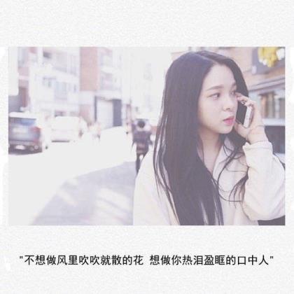 适合深夜发朋友圈的短句 适合晚上发的朋友圈伤