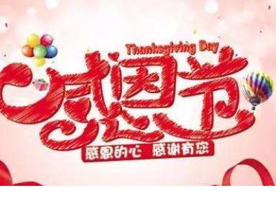 冬去春来，愿快乐常相拥！