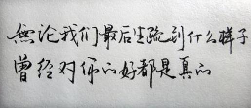 男生励志句子简短