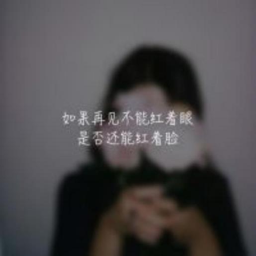 搞笑话语短句子 搞笑的话语一句话