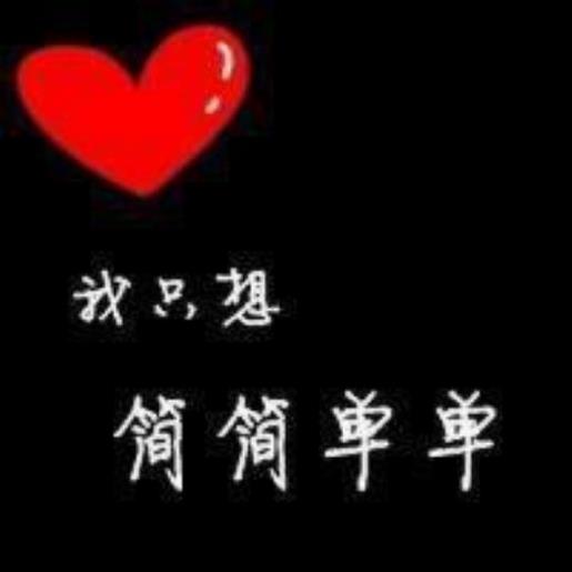 晚安励志说说自己 朋友圈晚安心语