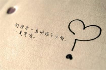 励志早安心语正能量 适合发朋友圈的干净短句励