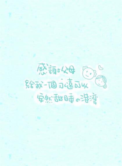 致青春的励志句子