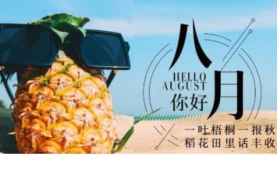 朋友圈励志早安语录40句