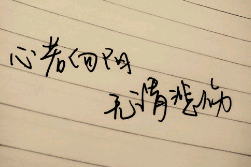 要瘦的励志句子6