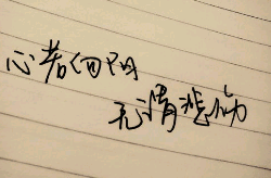 关于望远镜的励志句子
