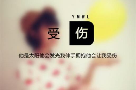 适合发朋友圈的心灵鸡汤 记住，我爱你，我比任