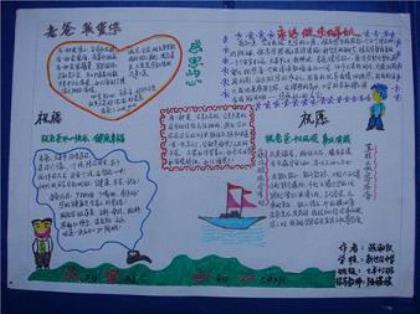 适合发朋友圈的晚安经典句子简短 微信朋友圈晚