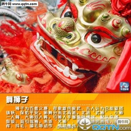 qq说说大全带图片霸气 qq签名大全