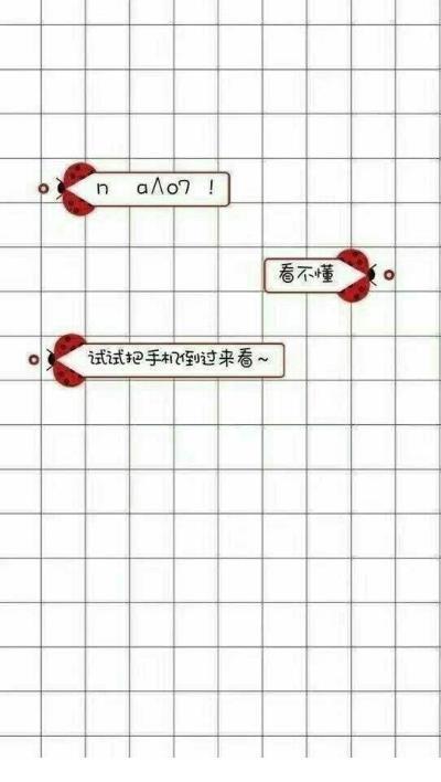 励志说说致自己短语