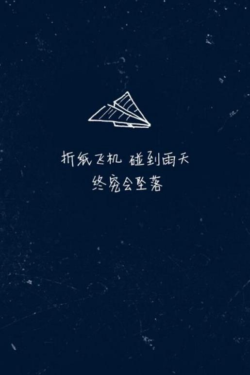 朋友圈工作励志短句 适合发朋友圈的励志句子