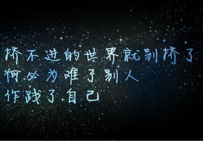 描写夜晚凄凉的气氛